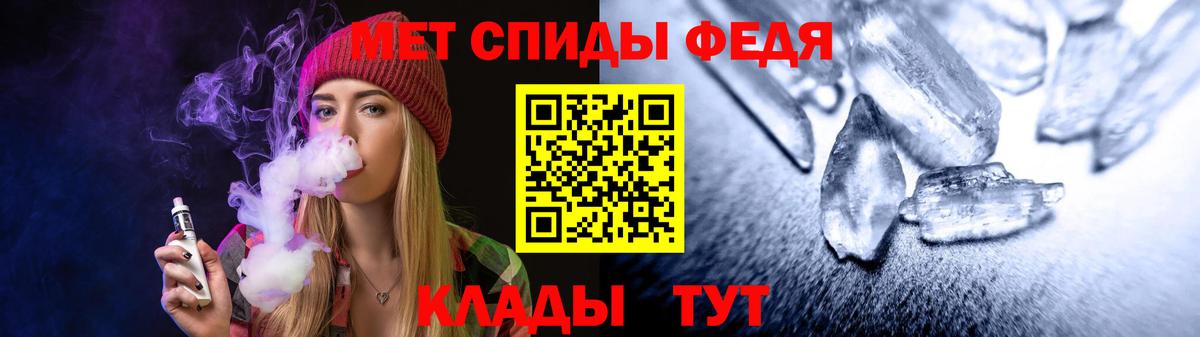 АМФЕТАМИН 97%  Амфетамин  Ахтубинск  Вход с VPN 