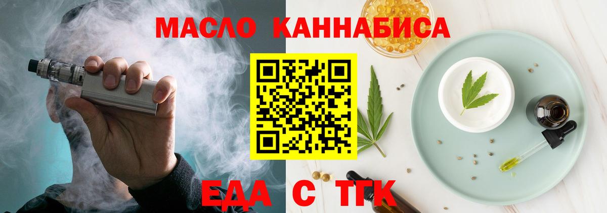 Canna-Cookies конопля  Вход с VPN  Ахтубинск 
