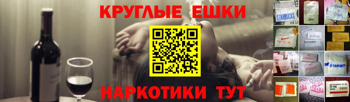 ЭКСТАЗИ MDMA Ахтубинск