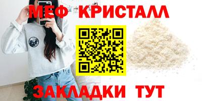 экстази Бийск