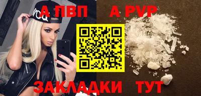 экстази Бийск