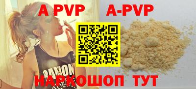 таблы Берёзовский