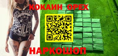 jwh Беслан