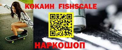 jwh Беслан