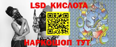 таблы Берёзовский