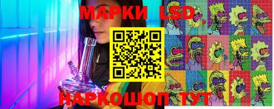 таблы Берёзовский