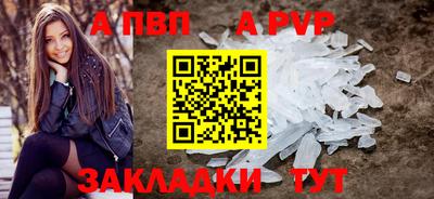 экстази Бийск