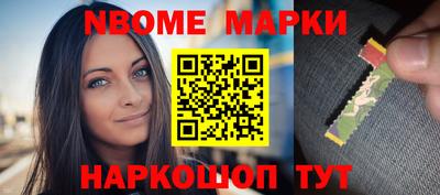 экстази Бийск