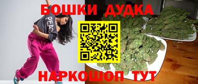 экстази Бийск