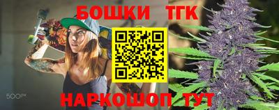 jwh Беслан