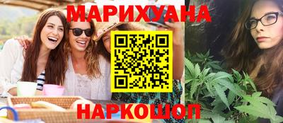 экстази Бийск