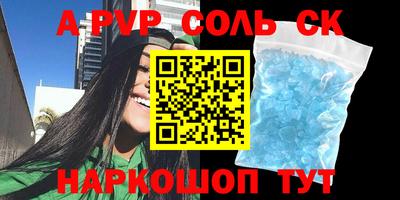 таблы Берёзовский
