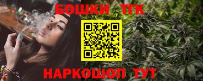 экстази Бийск