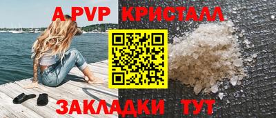 jwh Беслан