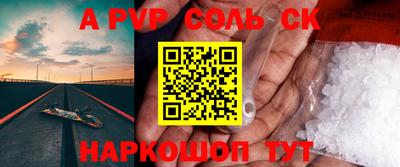 экстази Бийск