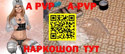 jwh Беслан