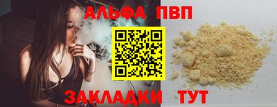 экстази Бийск