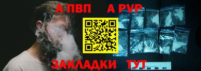 jwh Беслан