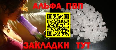 таблы Берёзовский
