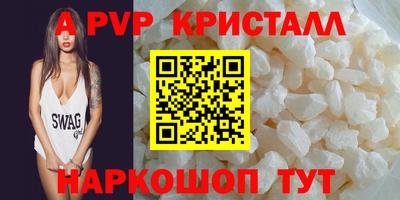 экстази Бийск