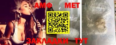 таблы Берёзовский