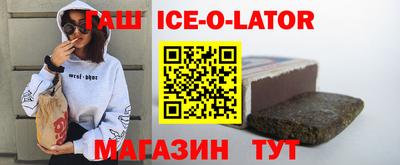 таблы Берёзовский