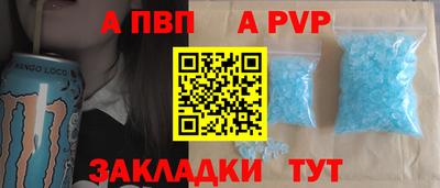 таблы Берёзовский