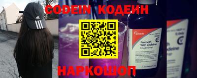 таблы Берёзовский
