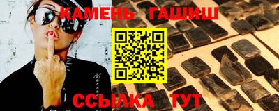 jwh Беслан