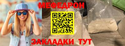 экстази Бийск