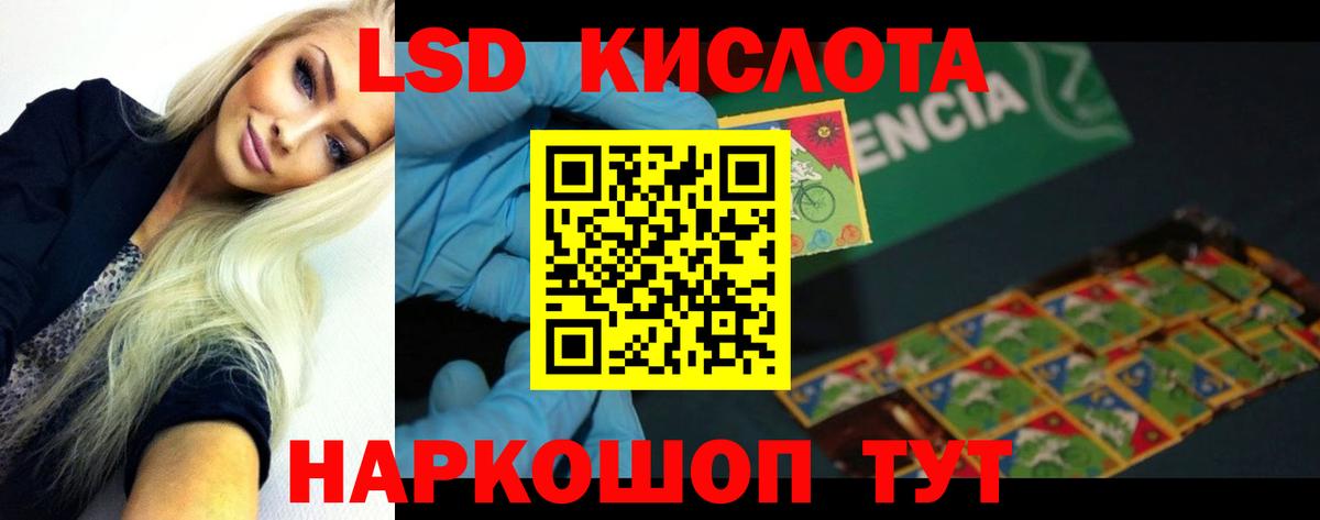 Ахтубинск  Вход с VPN  Меф кристаллы  ГАШ  Марихуана 