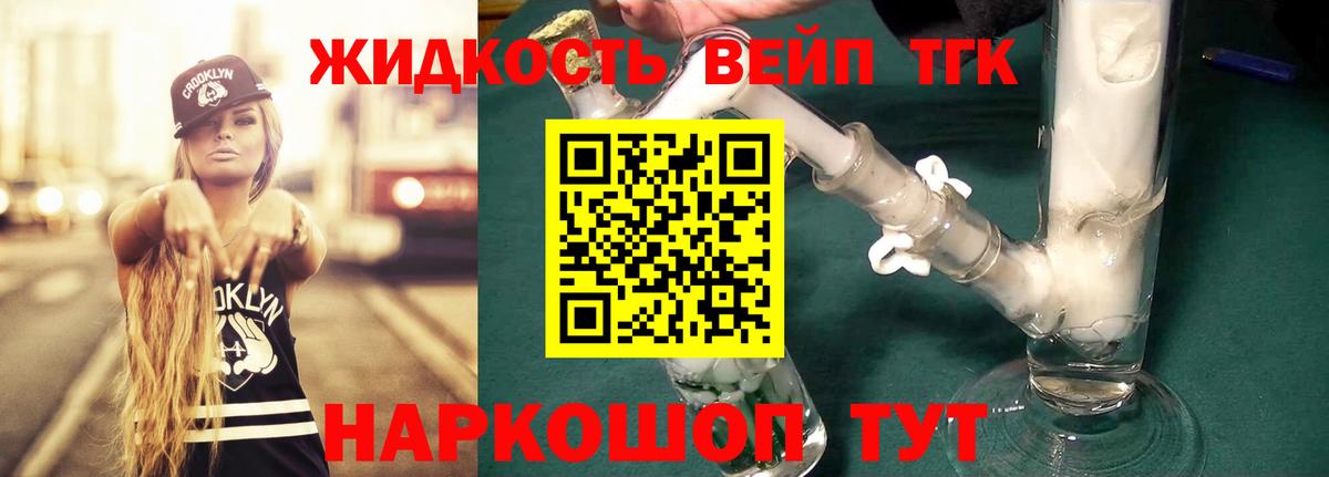 ТГК Wax  Вход с VPN  Ахтубинск 