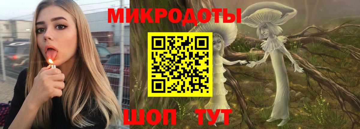 Ахтубинск  Псилоцибиновые грибы мицелий  Галлюциногенные грибы MAGIC MUSHROOMS  Вход с VPN 