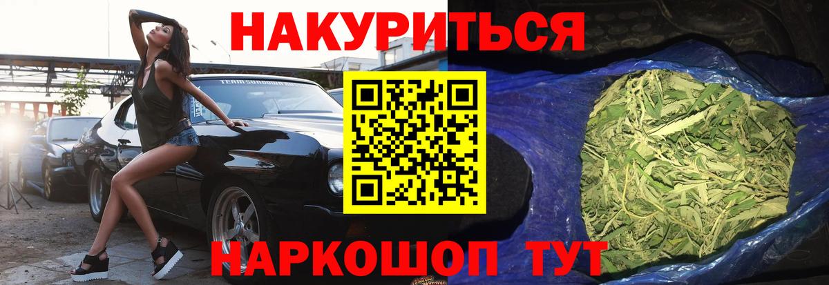 Шишки марихуана SATIVA & INDICA  Вход с VPN  МАРИХУАНА SATIVA & INDICA  Ахтубинск  Канабис OG Kush 
